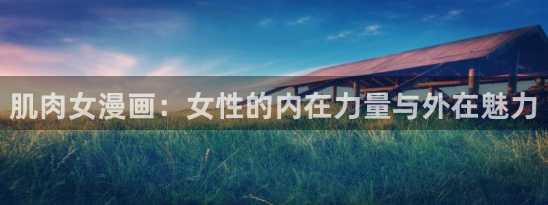 奇漫屋元尊漫画