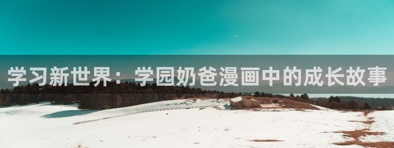 鲲吞天下漫画下拉式奇漫屋