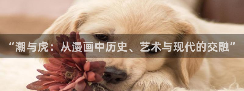 奇漫屋免费漫画