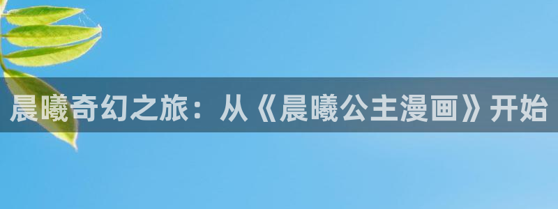 奇漫屋漫画下拉式奇漫屋漫画