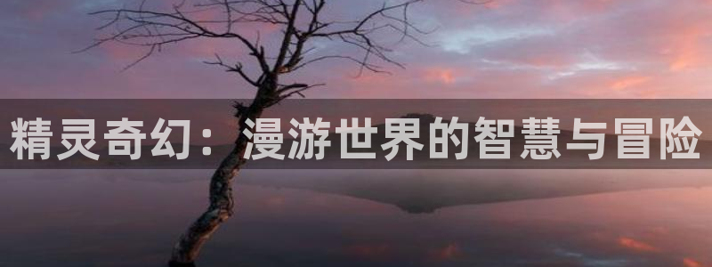 我独自升级漫画奇漫屋漫画