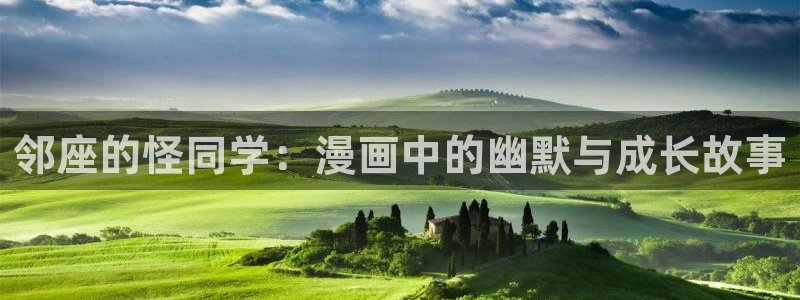 暴力俏丫头奇漫屋