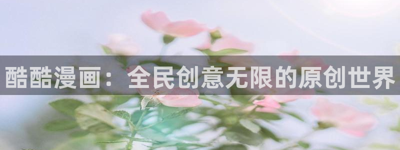 奇漫屋漫画下拉式奇漫屋漫画免费阅读下载