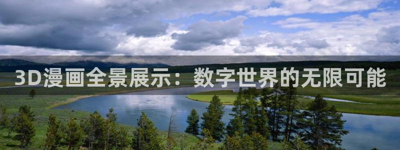 奇漫屋漫画在哪下载