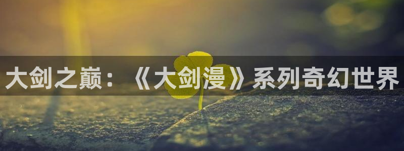 漫画免费观看漫画大全看漫画下拉式奇漫屋